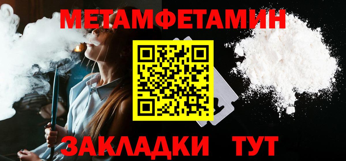 АМФЕТАМИН VHQ Михайловка