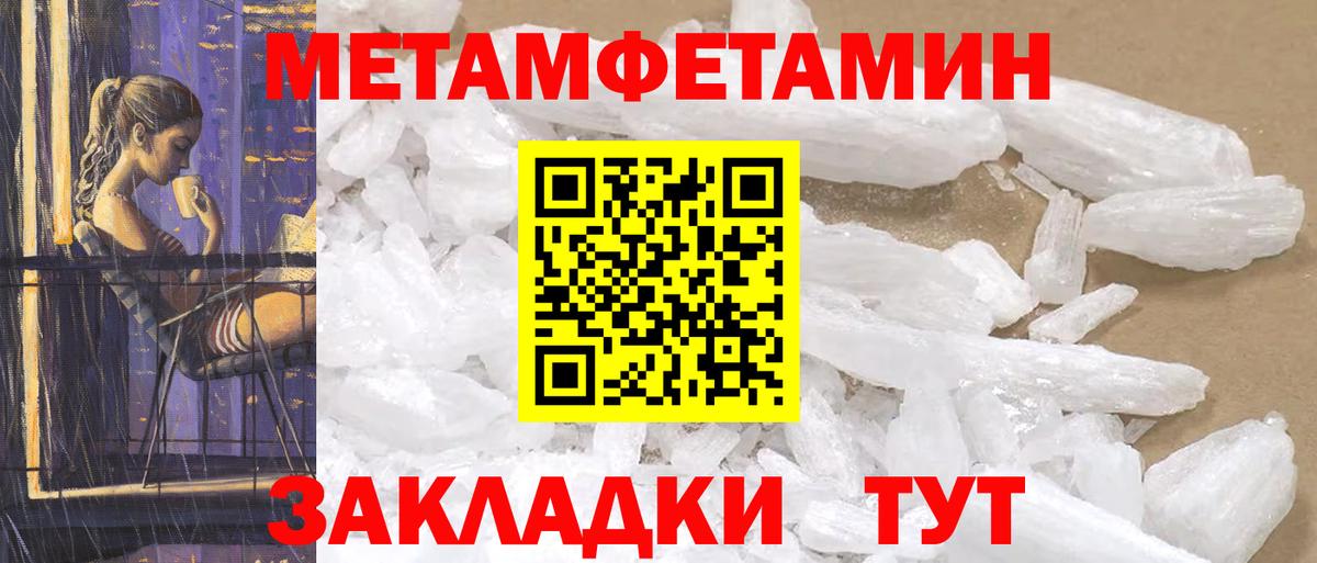 ГЕРОИН  Вход с VPN  Кокаин  МЕФ  Alpha-PVP СОЛЬ кристаллы  Михайловка  Марихуана  МЕТАДОН  ГАШ  ГАШИШ  Меф МЯУ МЯУ  