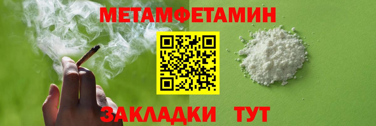 Amphetamine Premium  АМФЕТАМИН  Михайловка 
