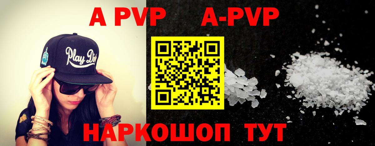 A PVP мука Михайловка
