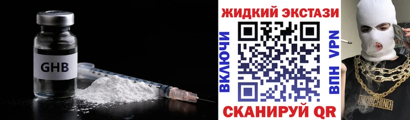 БУТИРАТ 99%  где купить наркотик  Михайловка 