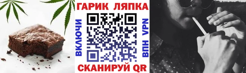 Еда ТГК конопля  Михайловка 