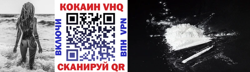 hydra ONION  Михайловка  COCAIN 98%  купить наркоту 