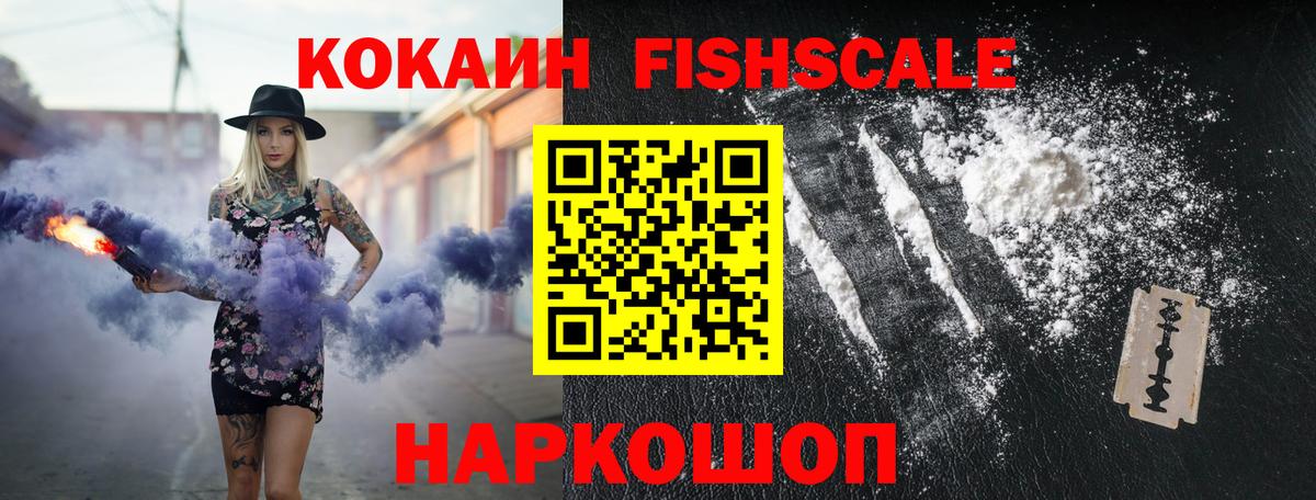 COCAIN  Кокаин Перу  сколько стоит  Cocaine 97%  Михайловка 