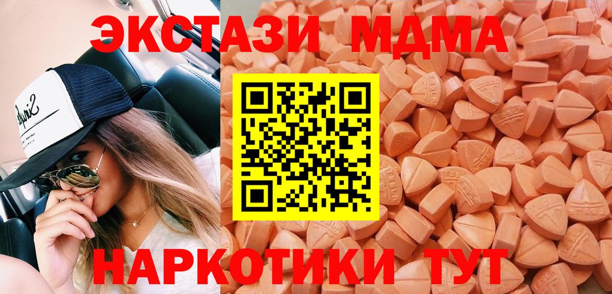 Михайловка  ЭКСТАЗИ Philipp Plein  Вход с VPN  ЭКСТАЗИ бентли 
