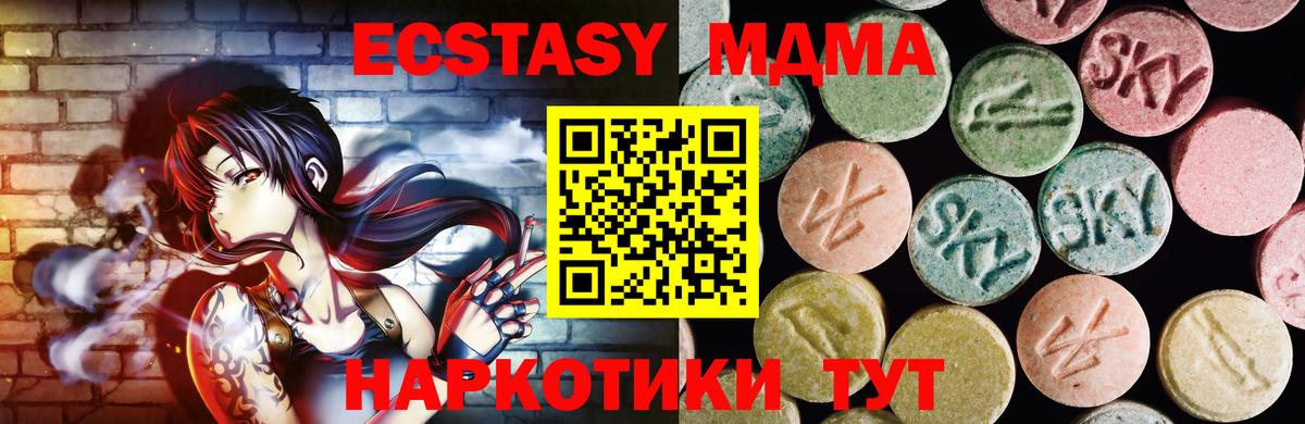 ЭКСТАЗИ  Михайловка  Ecstasy louis Vuitton  Ecstasy таблы 
