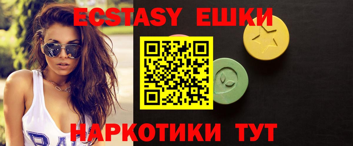 ЭКСТАЗИ louis Vuitton Михайловка