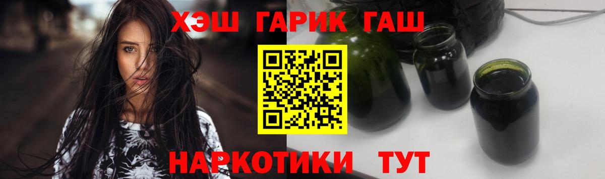 ГАШИШ Cannabis Михайловка