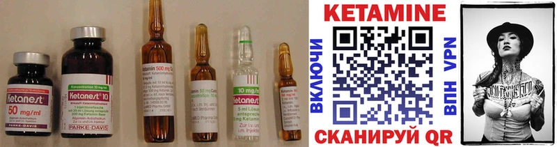 КЕТАМИН ketamine  Михайловка 