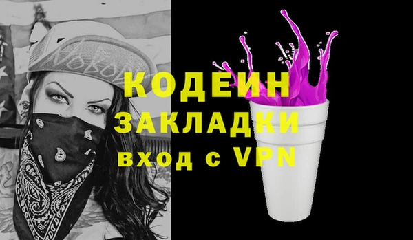 стафф Кодинск