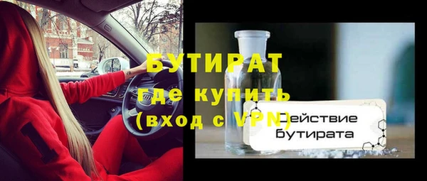 прущие крисы Костерёво