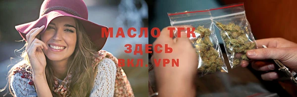 Альфа ПВП Корсаков