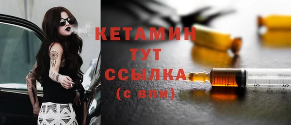 прущие крисы Костерёво
