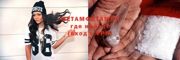 Альфа ПВП Корсаков