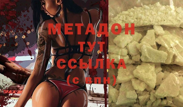 стафф Кодинск