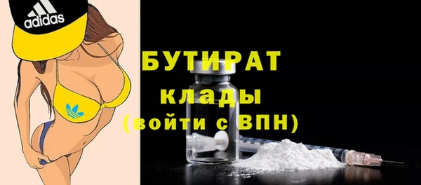 прущие крисы Костерёво