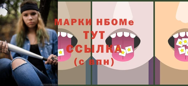 стафф Кодинск