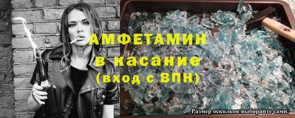Альфа ПВП Корсаков