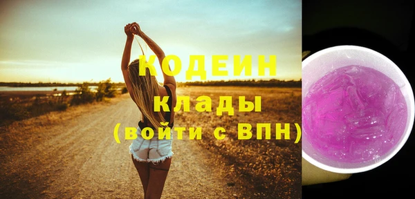стафф Кодинск
