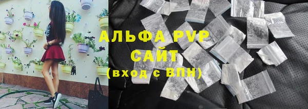 Альфа ПВП Корсаков