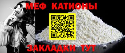 тгк Кунгур