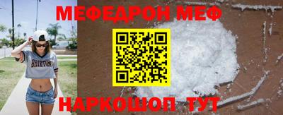 соль ск Кингисепп