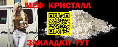 мефедрон Кинель