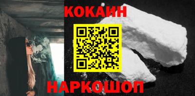 синтетический гашиш Аргун