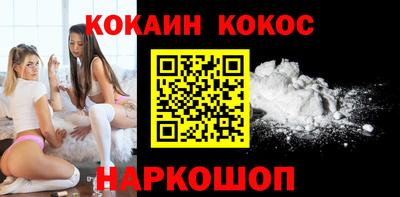 соль ск Кингисепп