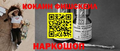 мефедрон Кинель