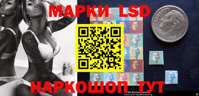 прущие грибы Апшеронск