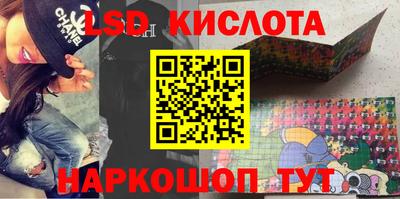 соль ск Кингисепп