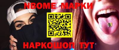 синтетический гашиш Аргун