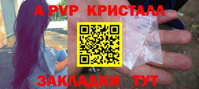 мефедрон Кинель