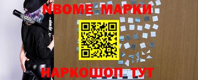 мефедрон Кинель