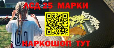 мефедрон Кинель