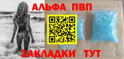 соль ск Кингисепп