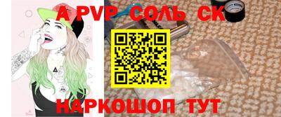 стафф Апрелевка