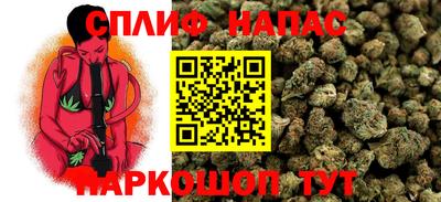 стафф Апрелевка