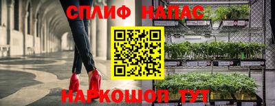 синтетический гашиш Аргун