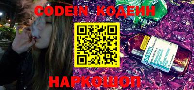 синтетический гашиш Аргун