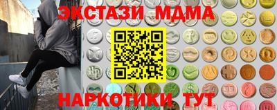 мефедрон Кинель