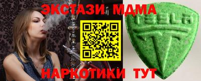 стафф Апрелевка