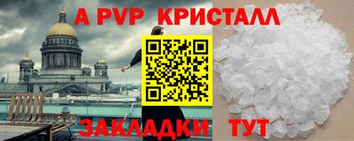 мефедрон Кинель