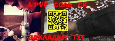 синтетический гашиш Аргун