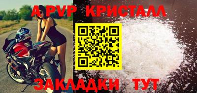 мефедрон Кинель