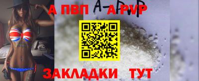 прущие грибы Апшеронск