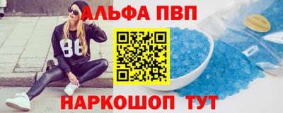 стафф Апрелевка