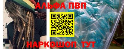 стафф Апрелевка