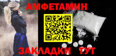 мефедрон Кинель